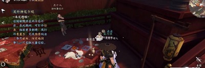 逆水寒 正版官服