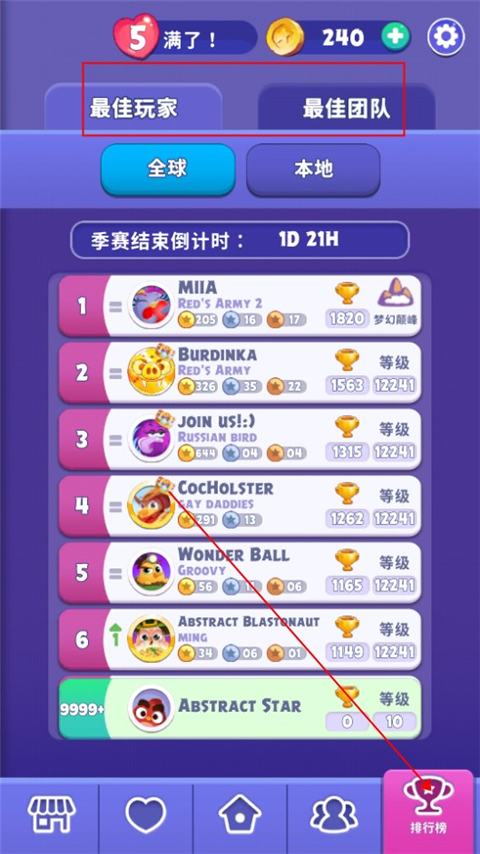 愤怒的小鸟梦幻爆破官方版(Dream Blast)