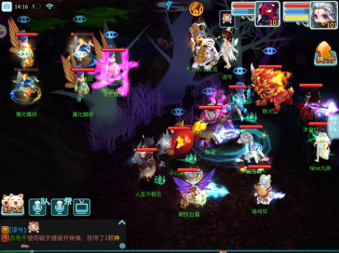 仙剑奇侠传3d回合官方最新版本