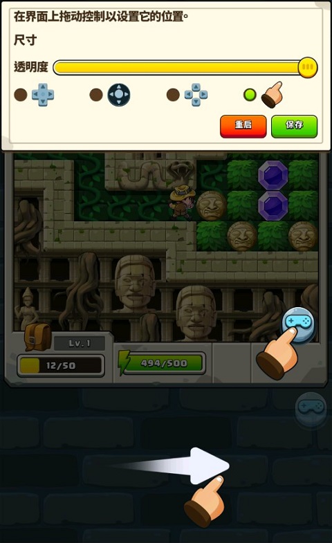 钻石任务别匆忙中文版(Diamond Quest)