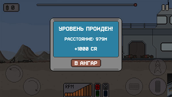 太空僵尸赛车手游