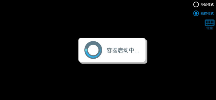 植物大战僵尸火影版 安卓版