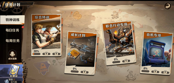 合金弹头觉醒vivo版本