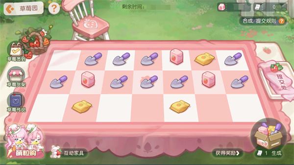 奥比岛梦想国度正式服