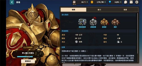 坎公骑冠剑 免登录版