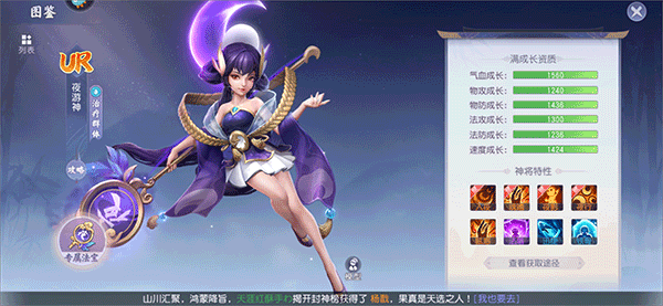 少年仙界传官方版