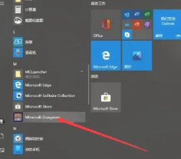 我的世界地下城 汉化免费版