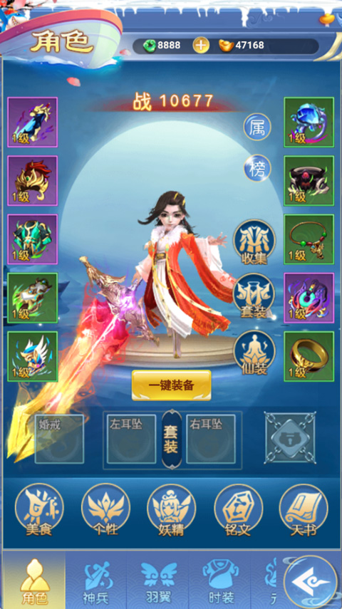 幻刃录手游福利版