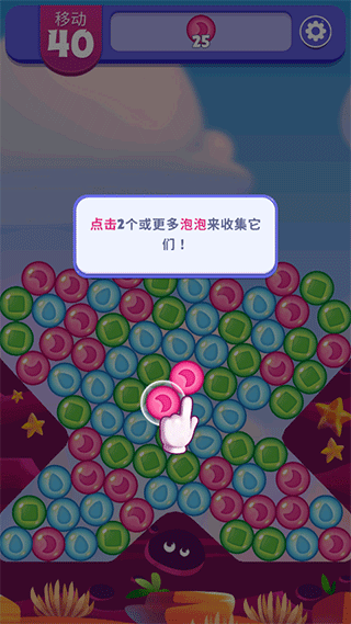 愤怒的小鸟梦幻爆破官方版(Dream Blast)