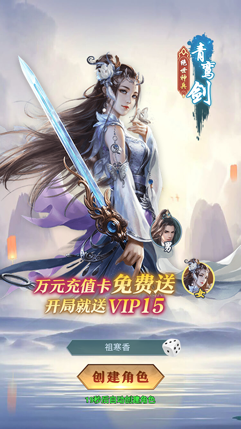 外星大丈夫官方正版