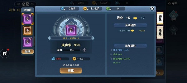 幻世九歌最新版