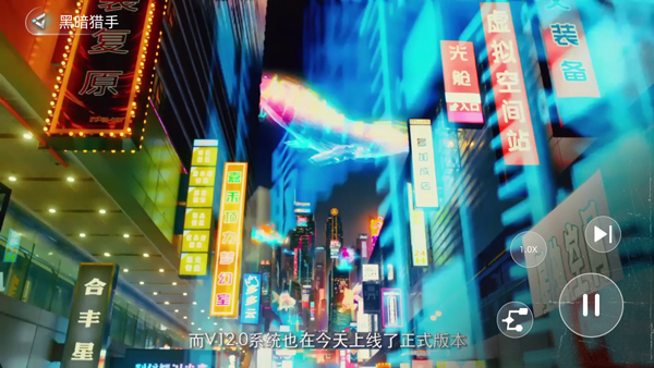 反转21克手机版