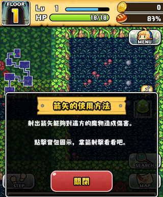 魔女迷宫（Labyrinth of the Witch）