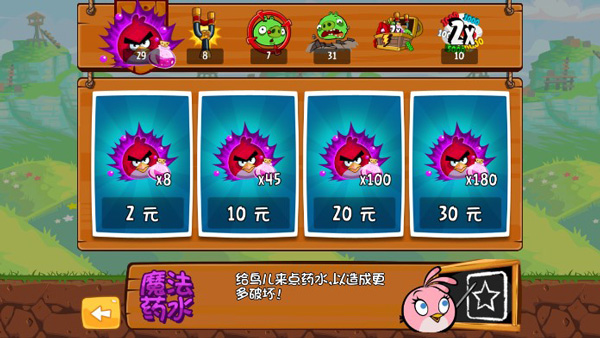 愤怒的小鸟6周年正版