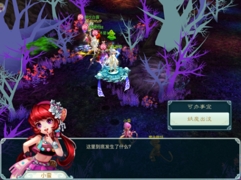 仙剑奇侠传3d回合官方最新版本