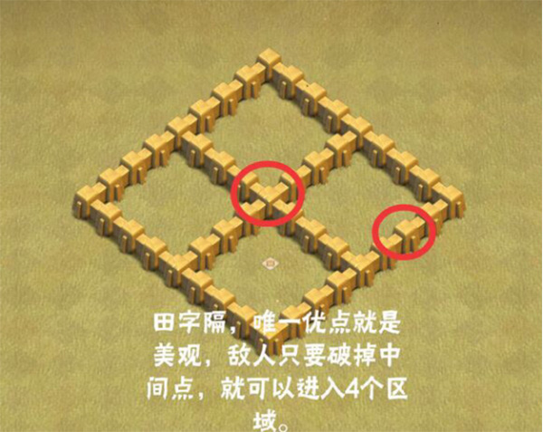 部落冲突google版