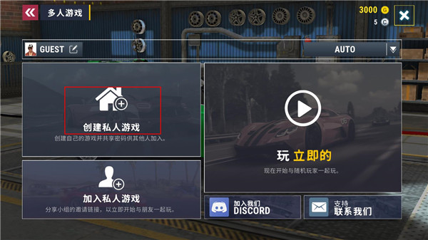 城市赛车模拟器 2025最新版