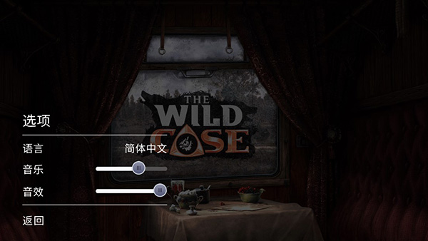 荒野探险中文版