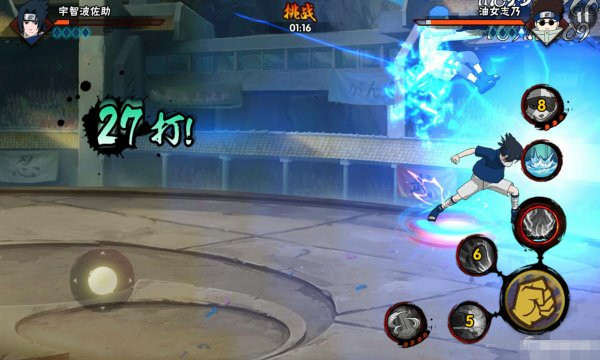 火影忍者云游戏 免费秒玩入口