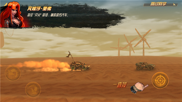 公路勇士战斗赛车游戏