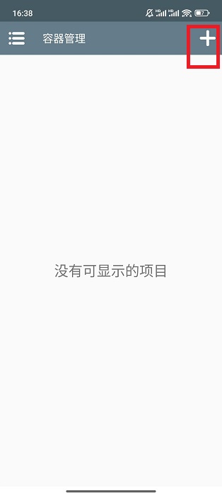 植物大战僵尸二战版 最新版