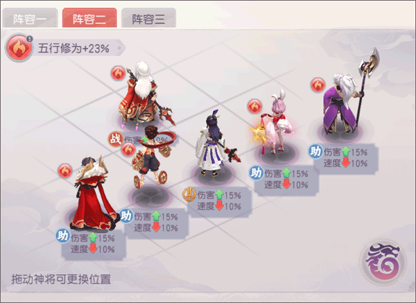 少年仙界传官方版