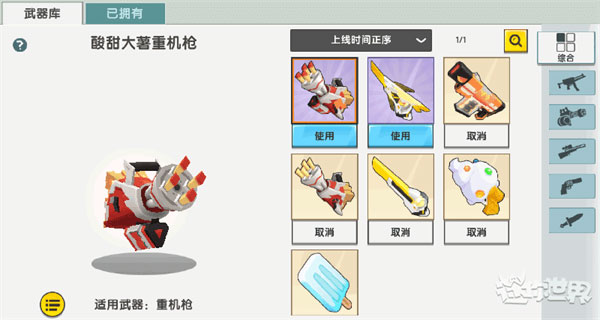 迷你世界国际服2025最新版