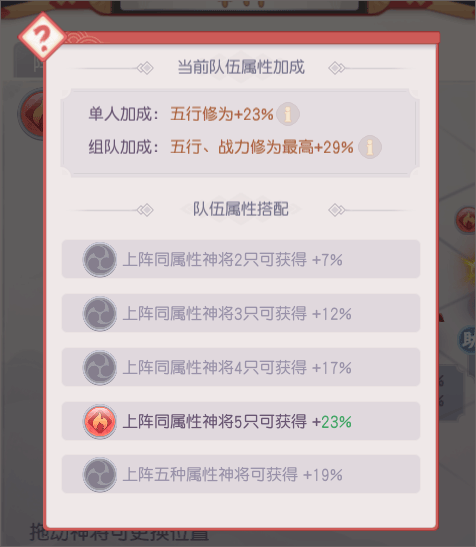 少年仙界传官方版