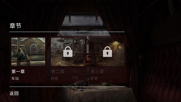 荒野探险中文版