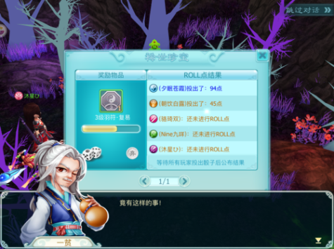 仙剑奇侠传3d回合官方最新版本