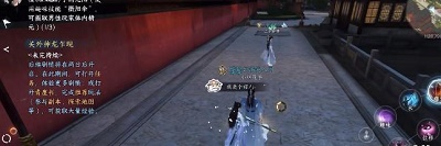 逆水寒 正版官服