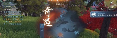 逆水寒 正版官服