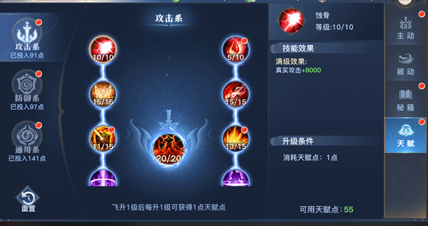 太古封魔录2官方版手游