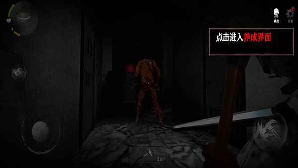 无尽噩梦4诡监狱 中文版