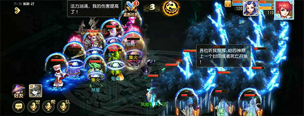 梦幻西游最新版