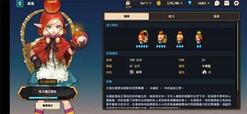 坎公骑冠剑 免登录版