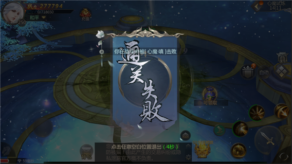 霸天纪仙侠手游官方版