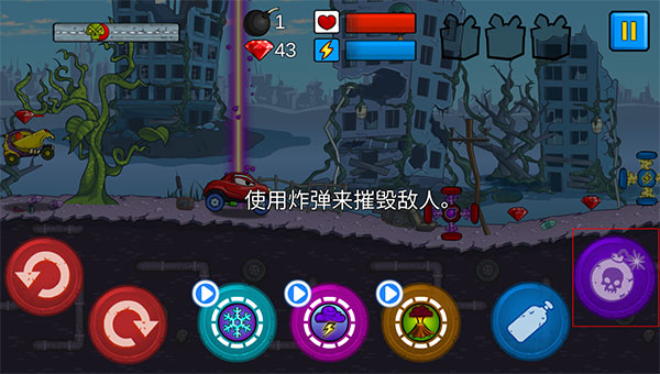 全民飞车派对手游