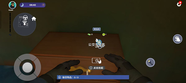 小偷模拟器 正版中文