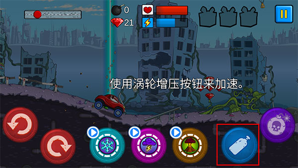 全民飞车派对手游