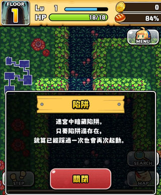 魔女迷宫（Labyrinth of the Witch）