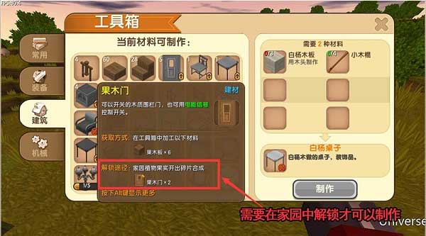 Mini World国际服最新版
