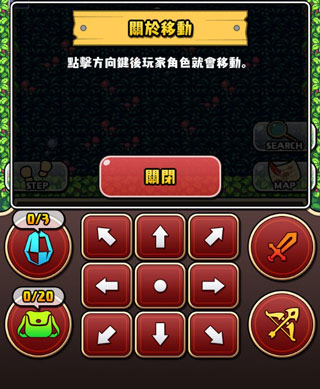 魔女迷宫（Labyrinth of the Witch）