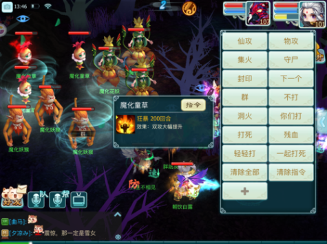 仙剑奇侠传3d回合官方最新版本