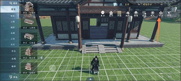 逆水寒云游戏手机端