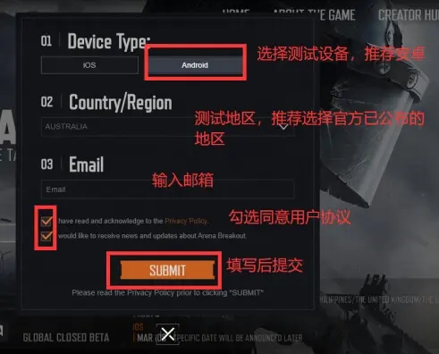 暗区突围 2025国际服