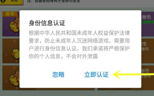 迷你世界国际服2025最新版