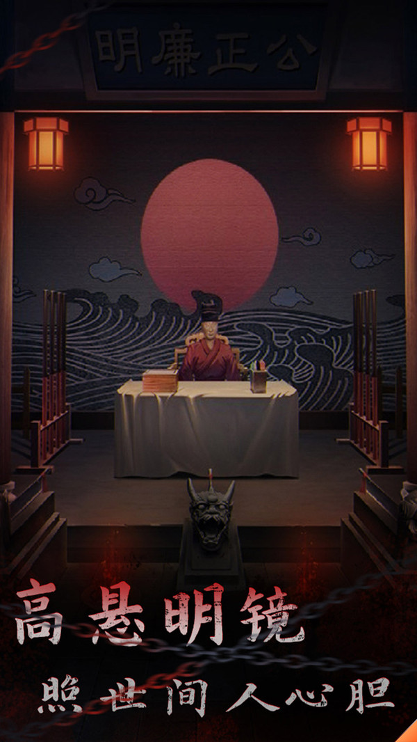 引魂铃2破阵子 免广告