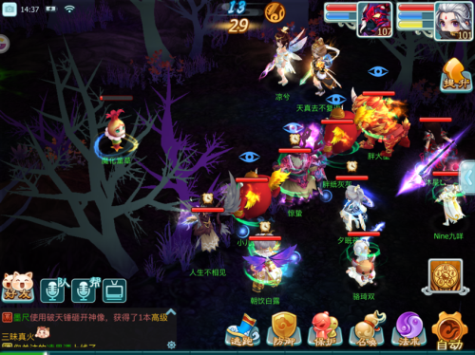 仙剑奇侠传3d回合官方最新版本