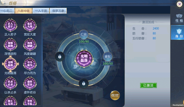 太古封魔录2官方版手游